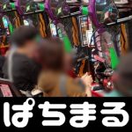 free online poker slot machines toto bet 88 Yamagata Prefecture announced on the 27th that 280 new people were infected with the new coronavirus
